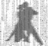 TANGO Collaboration Meeting logo